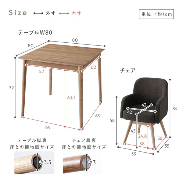 天然木ダイニング（幅80cm）『Duuce デュース』 3点セット キャメル - Image 17