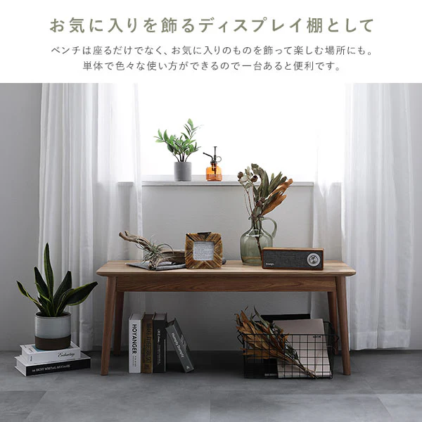 天然木ダイニング（幅140cm）『Duuce デュース』 4点セット キャメル - Image 11