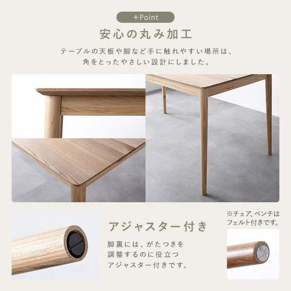 天然木ダイニング（幅140cm）『Duuce デュース』 4点セット キャメル - Image 18