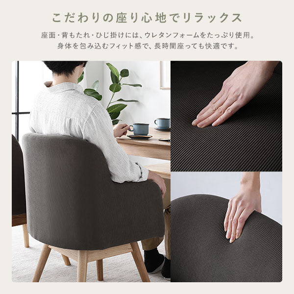 天然木ダイニング（幅140cm）『Duuce デュース』 5点セット キャメル - Image 10