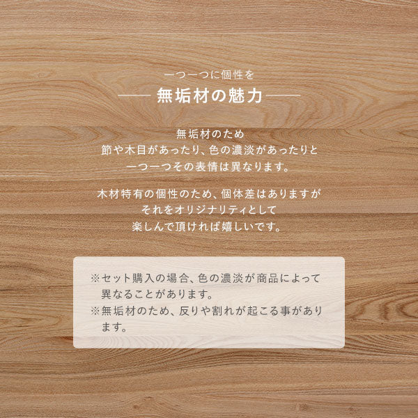 天然木ダイニング（幅140cm）『Duuce デュース』 5点セット キャメル - Image 15
