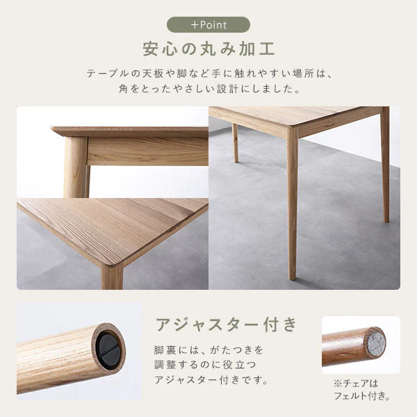 天然木ダイニング（幅140cm）『Duuce デュース』 5点セット モカ - Image 16