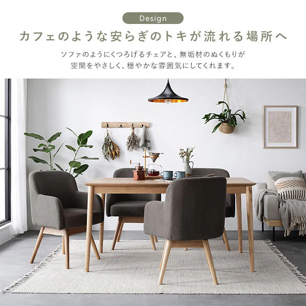 天然木ダイニング（幅140cm）『Duuce デュース』 5点セット モカ - Image 6