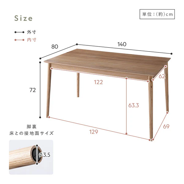 【テーブル単品】天然木ダイニング『Duuce デュース』 幅140cm - Image 13