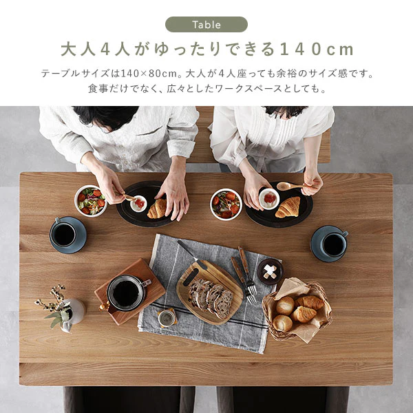 【テーブル単品】天然木ダイニング『Duuce デュース』 幅140cm - Image 7