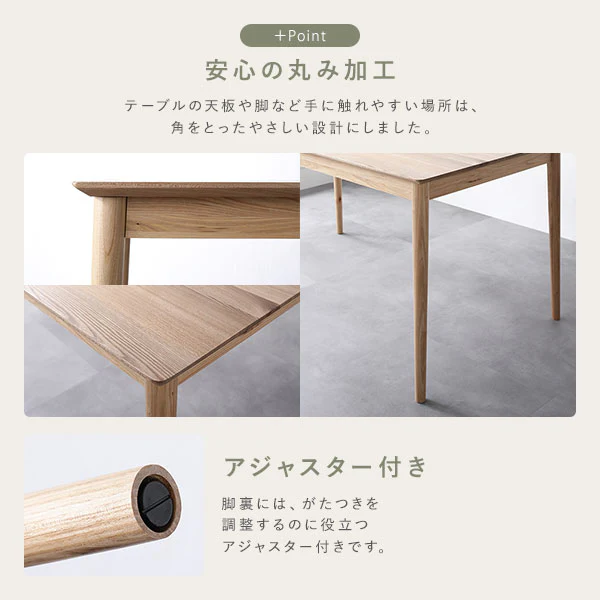 【テーブル単品】天然木ダイニング『Duuce デュース』 幅80cm - Image 12