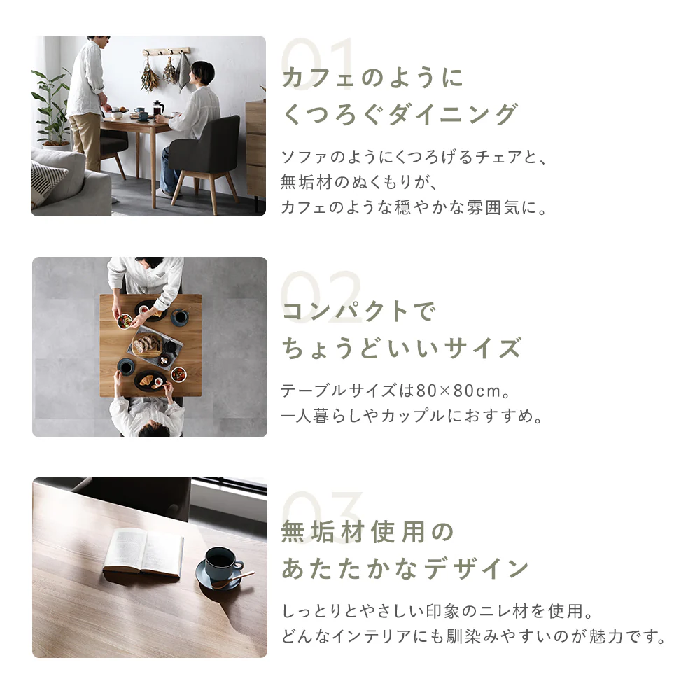 【テーブル単品】天然木ダイニング『Duuce デュース』 幅80cm - Image 3
