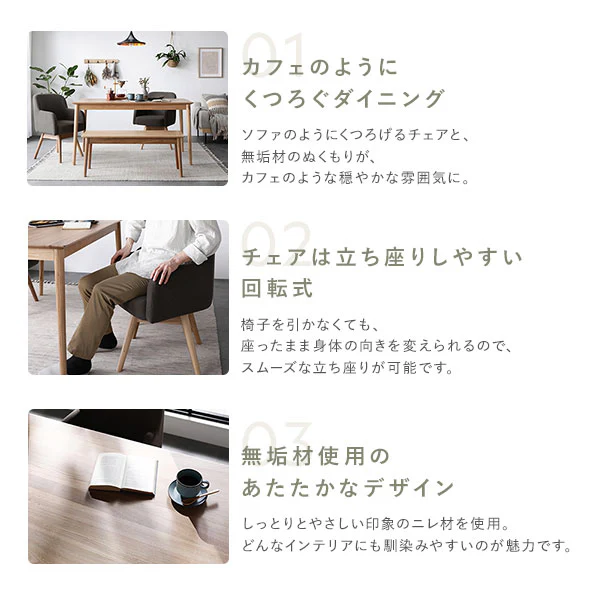 【チェア単品】天然木ダイニング 回転式チェア『Duuce デュース』 キャメル - Image 4