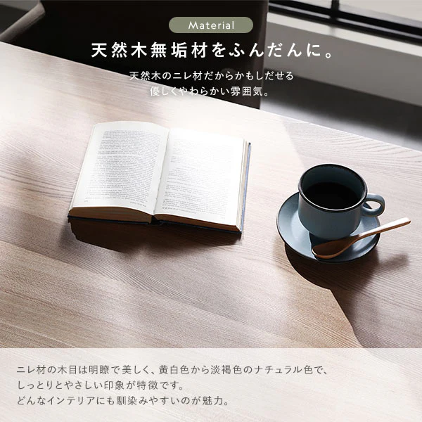【ベンチ単品】天然木ダイニング『Duuce デュース』 - Image 9