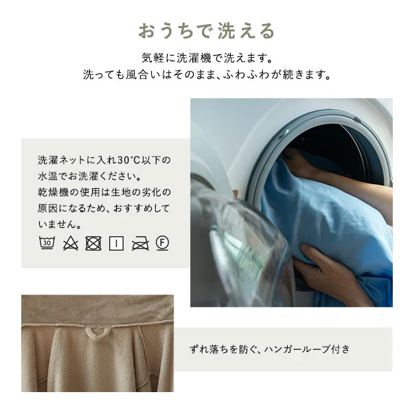 軽くてふわふわ 首元まであたたかい着る毛布 ハイネック3WAY グレージュ - Image 14