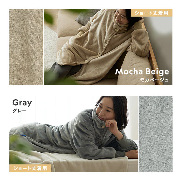 軽くてふわふわ 首元まであたたかい着る毛布 ハイネック3WAY グレージュ - Image 19