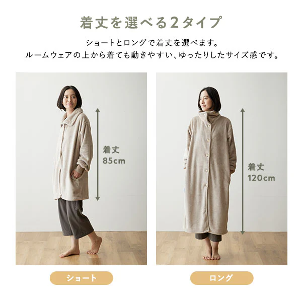 軽くてふわふわ 首元まであたたかい着る毛布 ハイネック3WAY グレージュ - Image 4