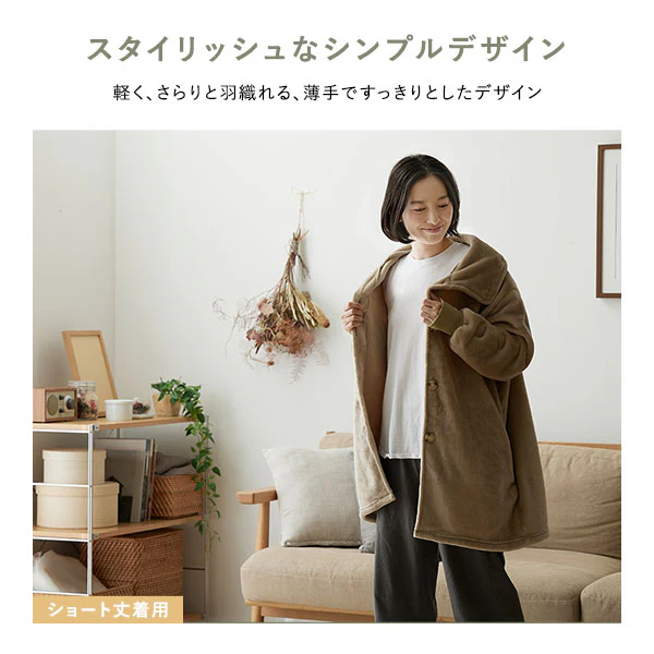 軽くてふわふわ 首元まであたたかい着る毛布 ハイネック3WAY グレージュ - Image 8
