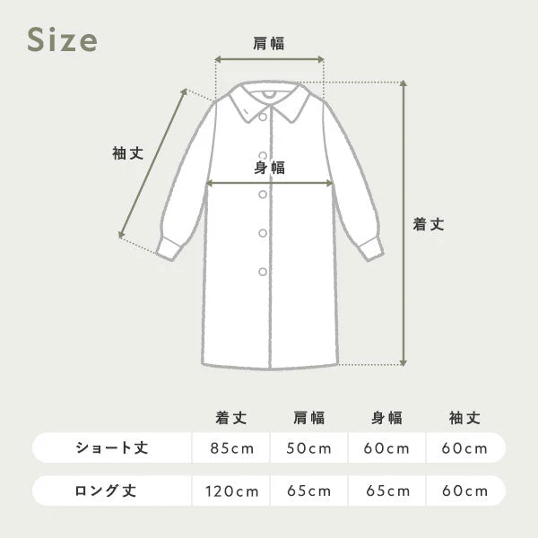 軽くてふわふわ 首元まであたたかい着る毛布 ハイネック3WAY モカベージュ - Image 21