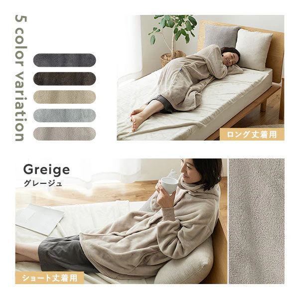 軽くてふわふわ 首元まであたたかい着る毛布 ハイネック3WAY ブラウン - Image 18
