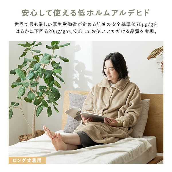 軽くてふわふわ 首元まであたたかい着る毛布 ハイネック3WAY チャコールグレー - Image 16