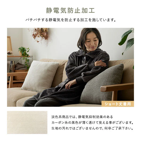 軽くてふわふわ 首元まであたたかい着る毛布 ハイネック3WAY チャコールグレー - Image 17
