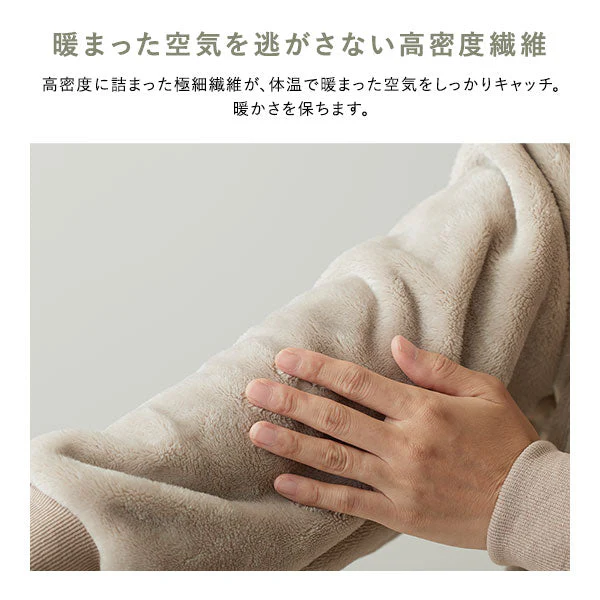 軽くてふわふわ 首元まであたたかい着る毛布 ハイネック3WAY グレー - Image 11