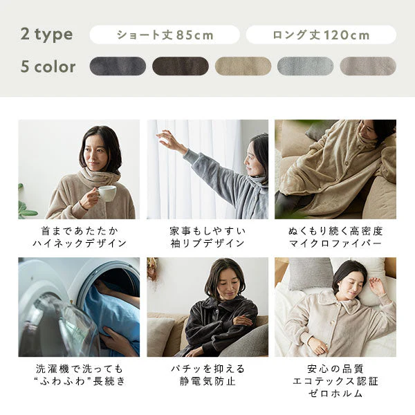 軽くてふわふわ 首元まであたたかい着る毛布 ハイネック3WAY グレー - Image 3