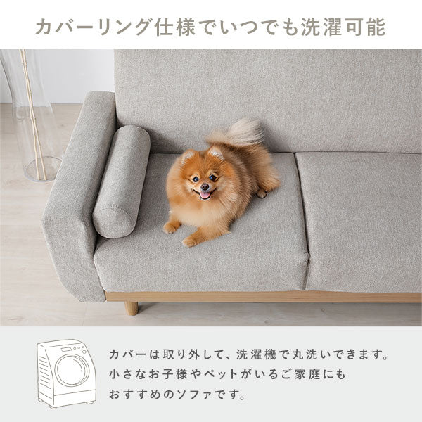 インテリアソファ 『ida イーダ』ソファセット 2.5人掛け+オットマン グレージュ - Image 15