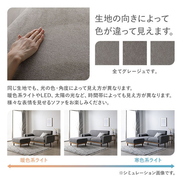 インテリアソファ 『ida イーダ』ソファ単品 2.5人掛け グレージュ - Image 22