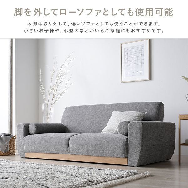 インテリアソファ 『ida イーダ』ソファ単品 2.5人掛け グレー - Image 18