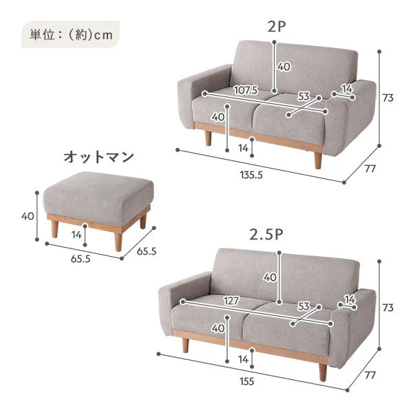 インテリアソファ 『ida イーダ』ソファ単品 2人掛け グレージュ - Image 28