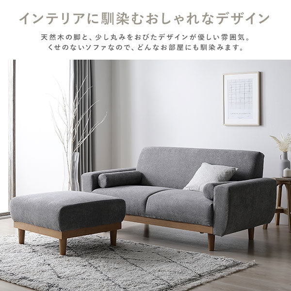 インテリアソファ 『ida イーダ』ソファ単品 2.5人掛け グレー - Image 7