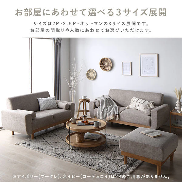 インテリアソファ 『ida イーダ』オットマン単品 グレージュ - Image 14