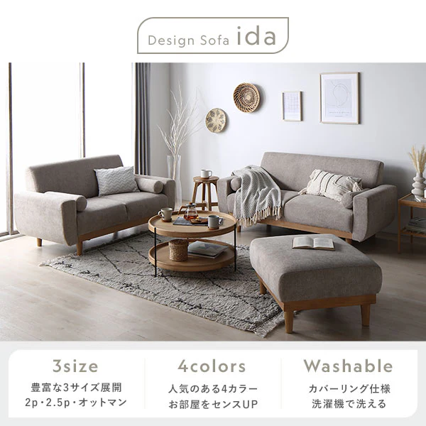 インテリアソファ 『ida イーダ』オットマン単品 アイボリー(ブークレ) - Image 6