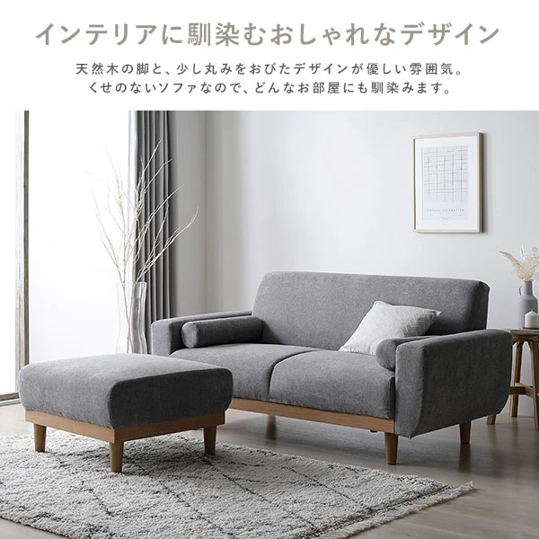 インテリアソファ 『ida イーダ』オットマン単品 アイボリー(ブークレ) - Image 7