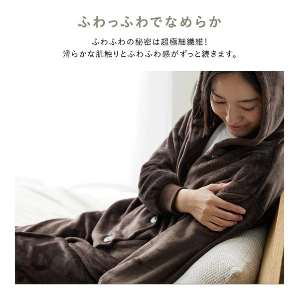 家族で選べる プレミアムマイクロファイバー 着る毛布フード付き キッズサイズ グレージュ - Image 11
