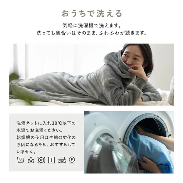 家族で選べる プレミアムマイクロファイバー 着る毛布フード付き キッズサイズ グレージュ - Image 13