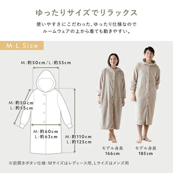 家族で選べる プレミアムマイクロファイバー 着る毛布フード付き キッズサイズ グレージュ - Image 5