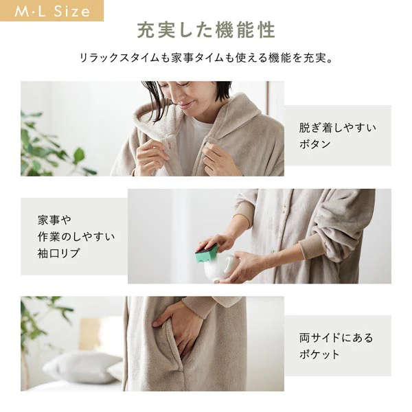 家族で選べる プレミアムマイクロファイバー 着る毛布フード付き キッズサイズ グレージュ - Image 8