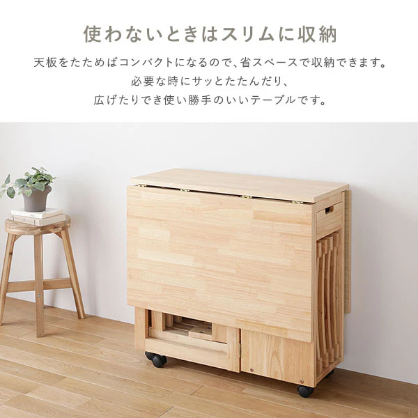 木製 折りたたみダイニング テーブル単品 『Goethe ゲーテ』 ナチュラル - Image 8