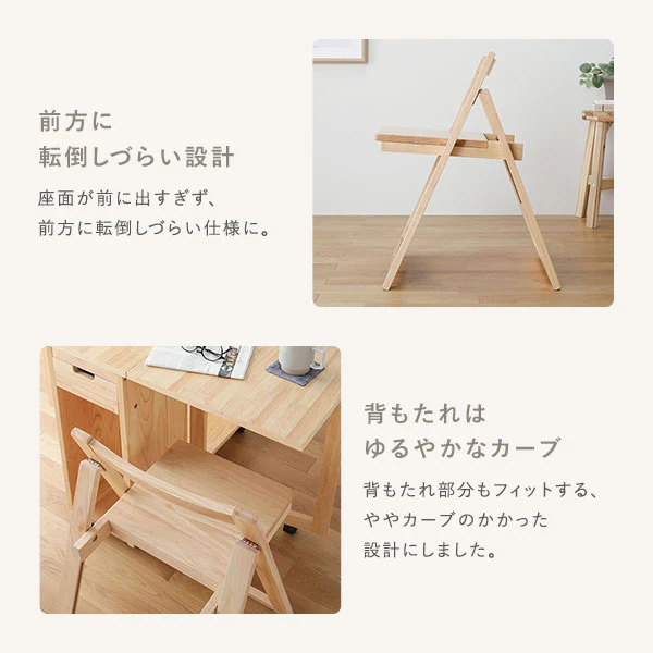 木製 折りたたみ チェア単品 4脚組 『Goethe ゲーテ』 ナチュラル - Image 14