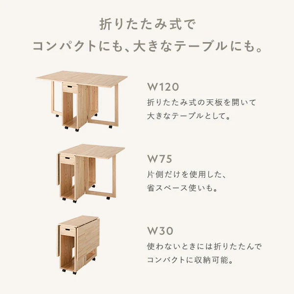 木製 折りたたみ チェア単品 4脚組 『Goethe ゲーテ』 ナチュラル - Image 3