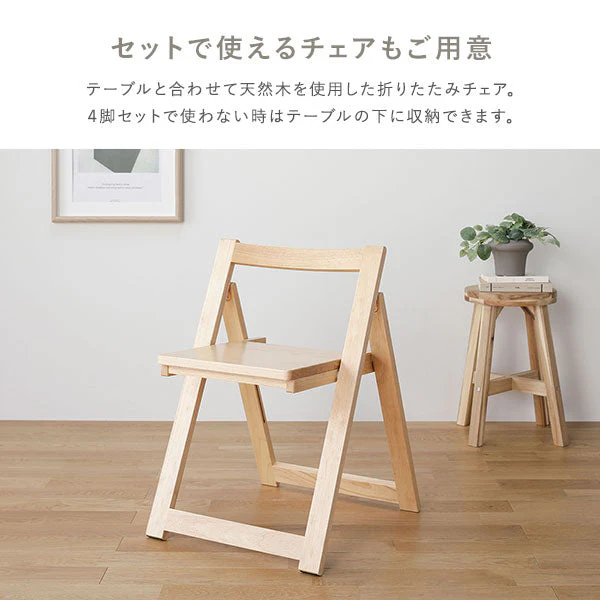 木製 折りたたみ チェア単品 4脚組 『Goethe ゲーテ』 ブラウン - Image 13
