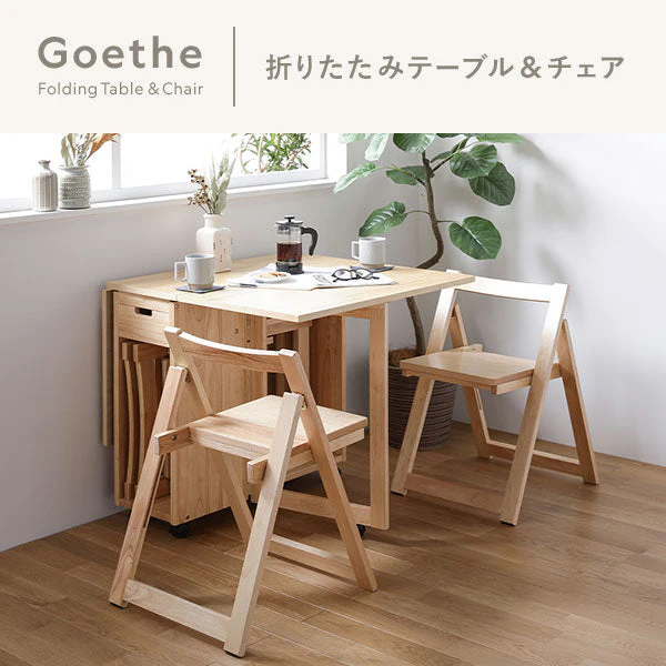 木製 折りたたみ チェア単品 4脚組 『Goethe ゲーテ』 ブラウン - Image 2