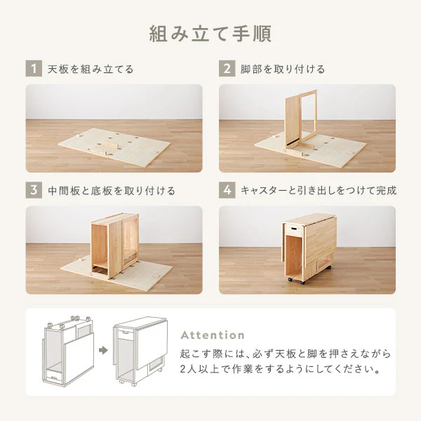 木製 折りたたみダイニング 5点セット 『Goethe ゲーテ』 ナチュラル - Image 16