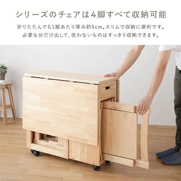木製 折りたたみダイニング 5点セット 『Goethe ゲーテ』 ブラウン - Image 15