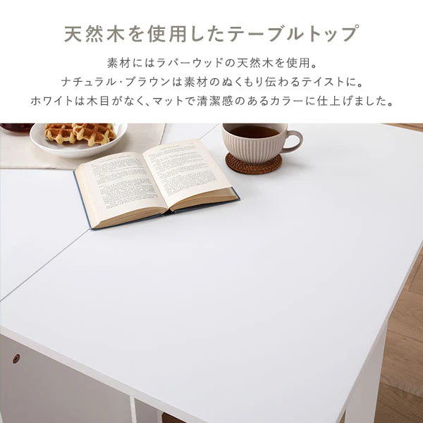 木製 折りたたみダイニング テーブル単品 『Goethe ゲーテ』 ホワイト - Image 12