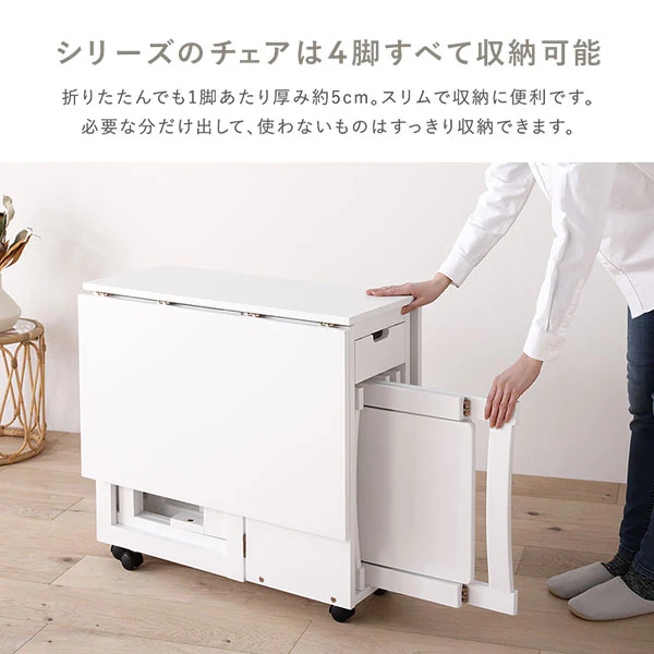 木製 折りたたみダイニング テーブル単品 『Goethe ゲーテ』 ホワイト - Image 15