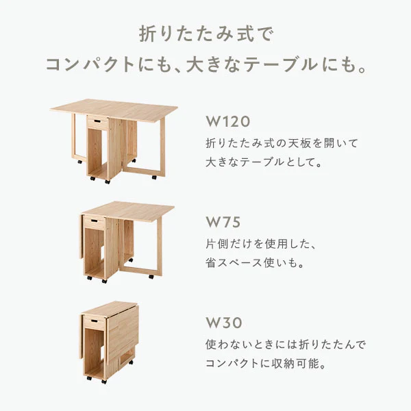 木製 折りたたみダイニング テーブル単品 『Goethe ゲーテ』 ホワイト - Image 3