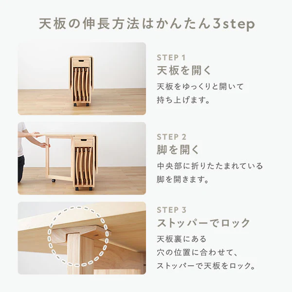 木製 折りたたみダイニング テーブル単品 『Goethe ゲーテ』 ホワイト - Image 9
