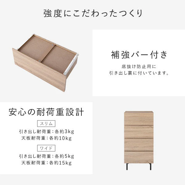 脚付きチェスト 『Stova ストーヴァ』 異素材MIX 大容量 スリム3段 幅40cm ストーングレー - Image 16