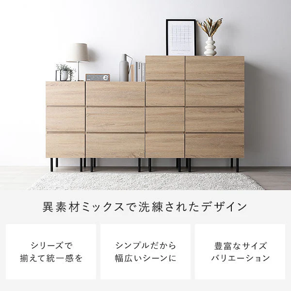 脚付きチェスト 『Stova ストーヴァ』 異素材MIX 大容量 ワイド3段 幅60cm ブラック - Image 5