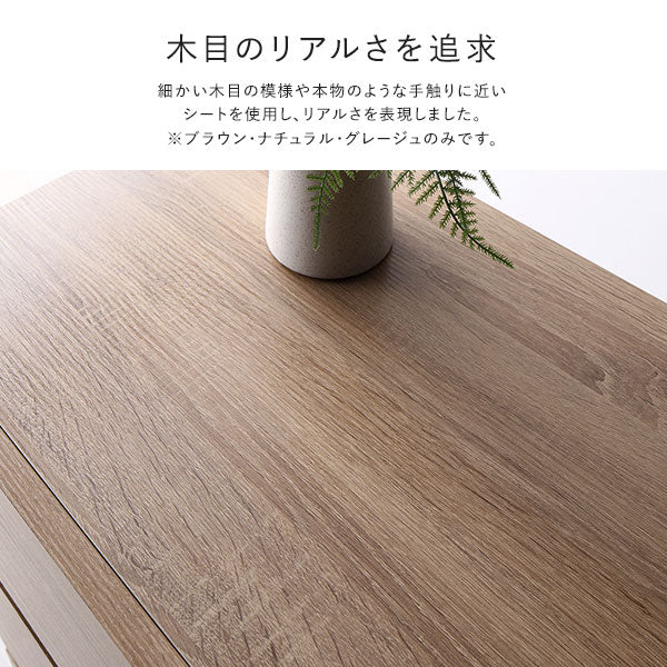 脚付きチェスト 『Stova ストーヴァ』 異素材MIX 大容量 スリム3段 幅40cm ブラウン - Image 9