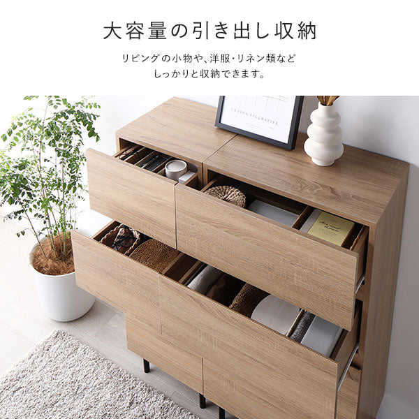 脚付きチェスト 『Stova ストーヴァ』 異素材MIX 大容量 スリム4段 幅40cm ブラウン - Image 13